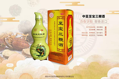 中亚至宝药材志——鹿茸 中草药制品的瑰宝